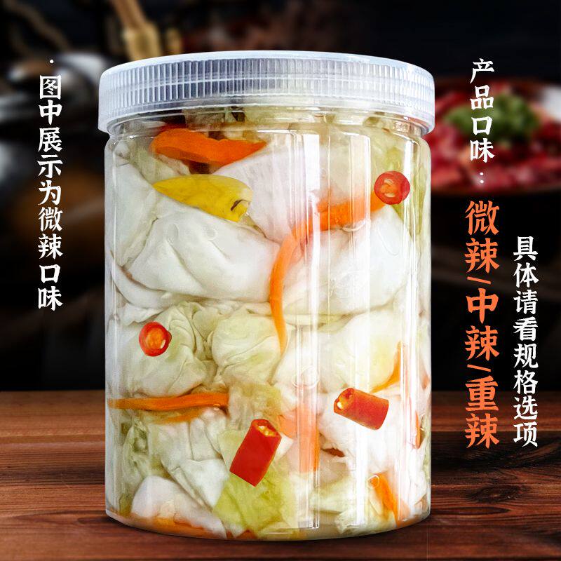 酸辣酸甜包菜泡菜腌菜卷
