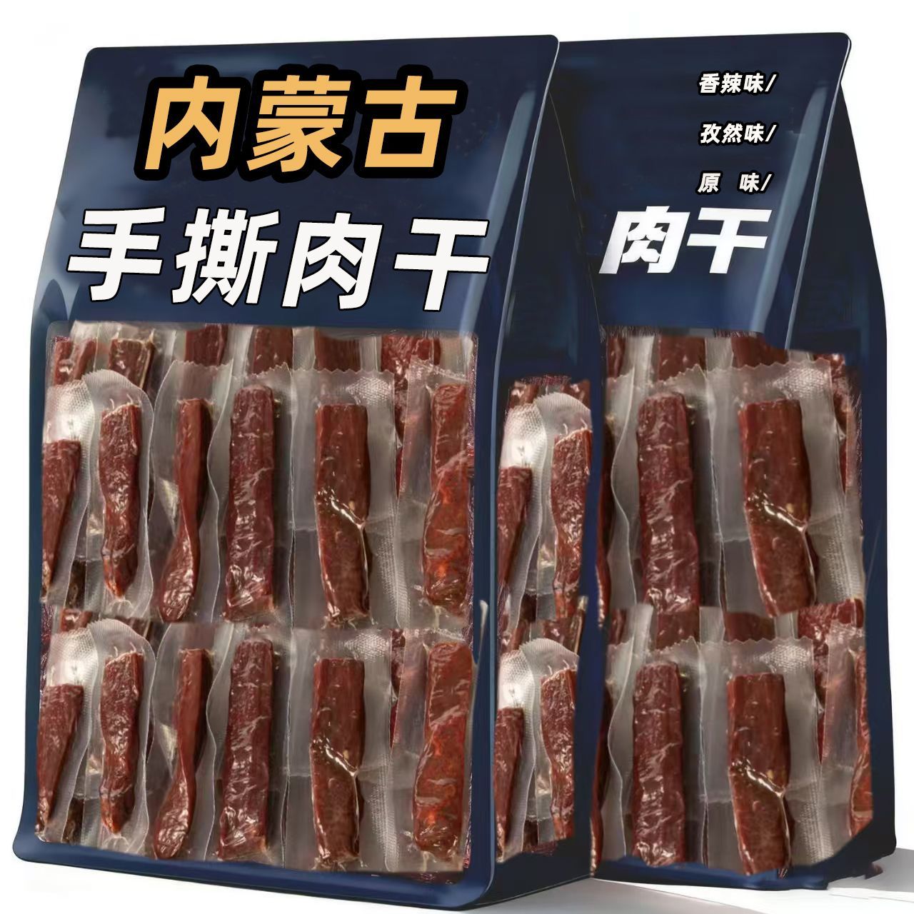 内蒙古手撕肉干独立真空