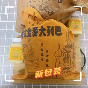 九0农大哈尔滨大列巴 俄罗斯风味杂粮全麦原味代餐健身粗粮面包