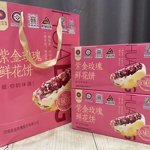 量大询价平阴紫金玫瑰鲜