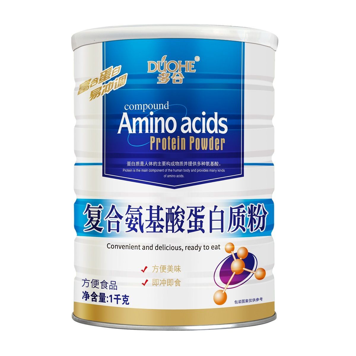 氨基酸蛋白质粉1kg儿童学生成人增强抵抗滋补营养品补品送礼
