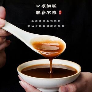 精品3大罐】正宗特色潮