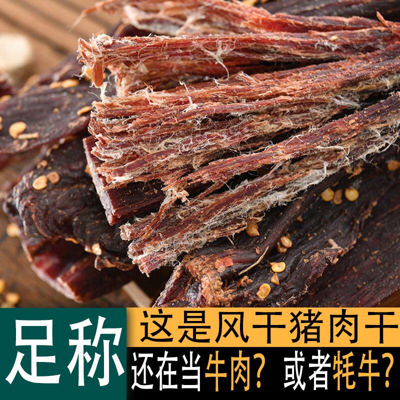 擦夏超干风干猪肉干条肉