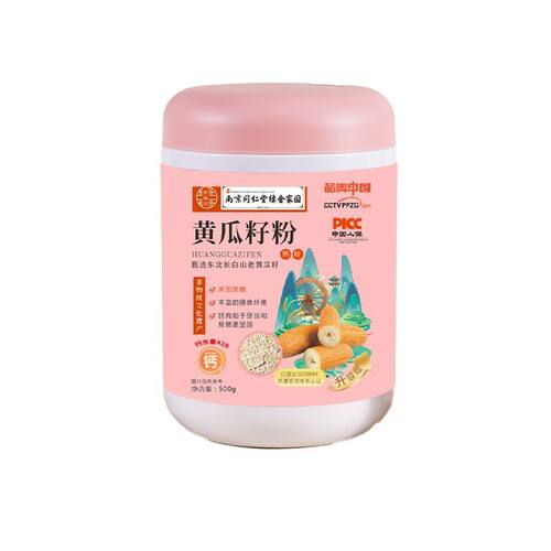 南京同仁堂东北长白山老
