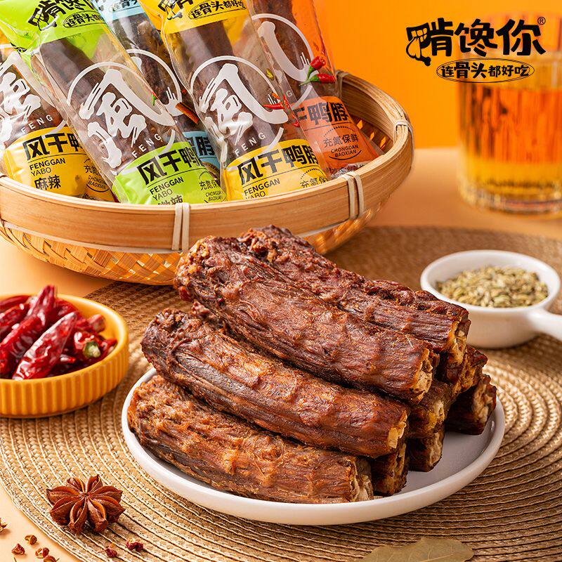 啃馋你风干脖手香辣零食原味麻辣氮气锁鲜休闲保鲜鸭脖子鸭肉