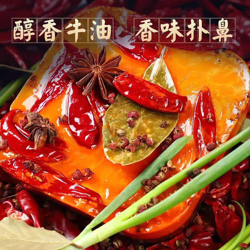 江丰重庆火锅底料150g袋装整箱正宗牛油串串麻辣烫调料商用