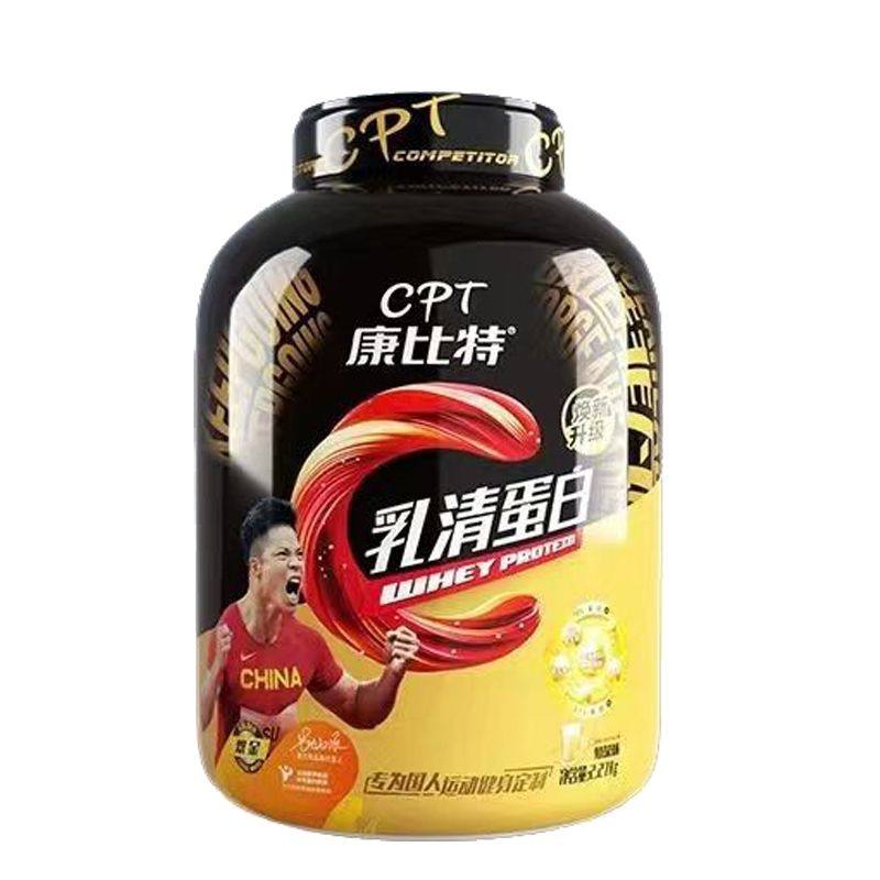 康比特炽金乳清蛋白粉5磅 健身高蛋白质低脂运动营养,保健食品/膳食营养补充食品,大豆分离蛋白/混合蛋白,淘宝优惠券,粉丝福利购,淘宝优惠卷