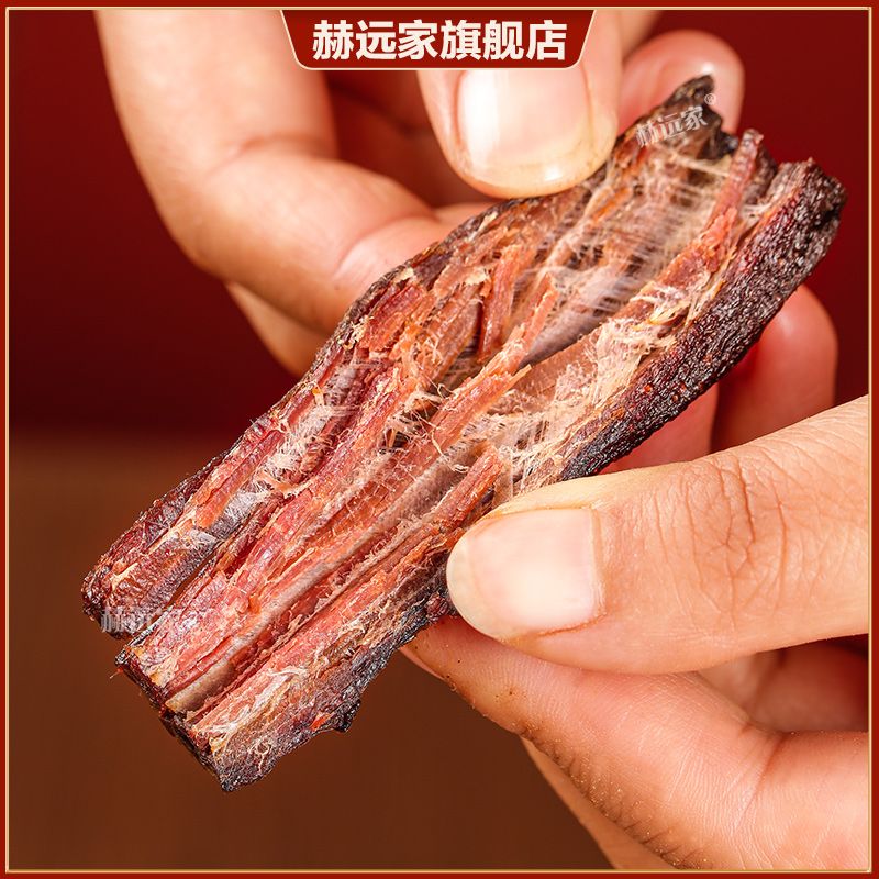 赫远家牛肉干正宗内蒙特