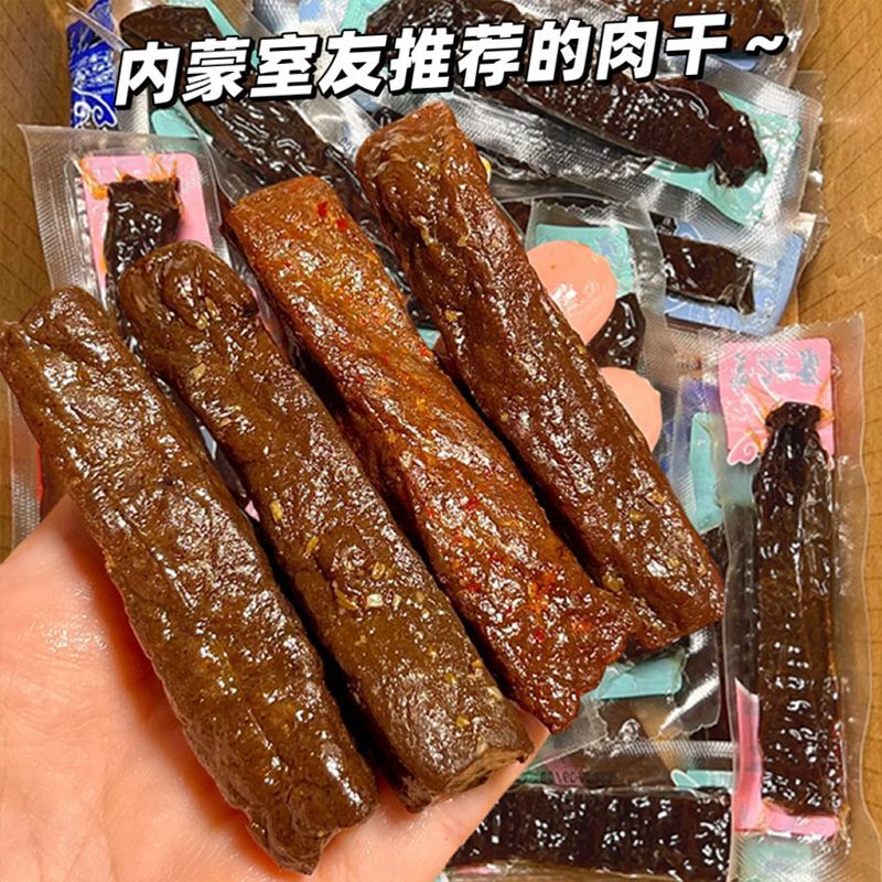 内蒙手撕风干肉干香辣肉铺独立包装烧烤鸭肉特产麻辣牛肉风味冷吃