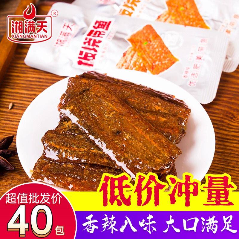湘满天板烧带鱼香辣糖醋
