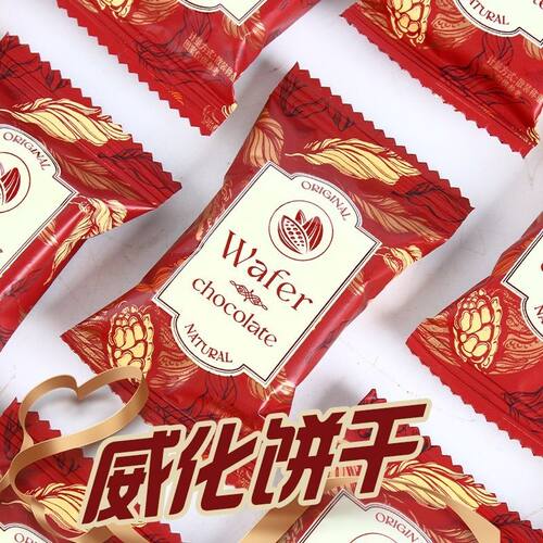 可可威化饼干夹心酥脆解
