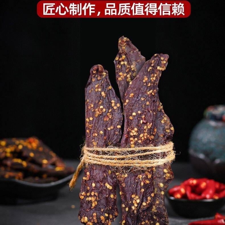 风干鸭肉干麻辣五香懒人