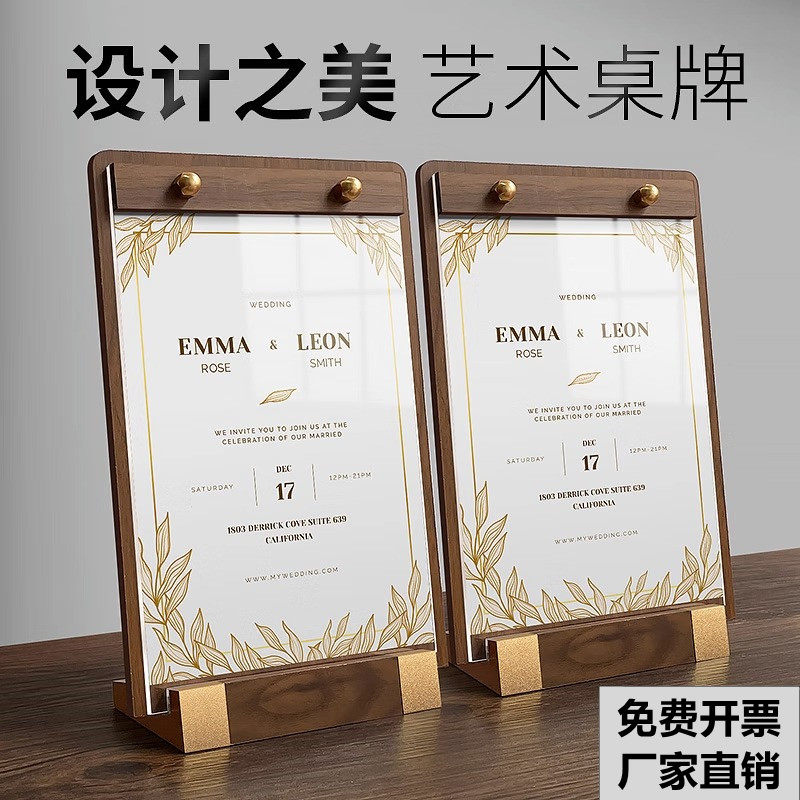 桌面台卡架广告牌菜单夹亚克力板水牌价格展示牌台牌奶茶店A4a5点单菜牌价目表桌卡立牌酒店餐牌桌牌菜谱台签