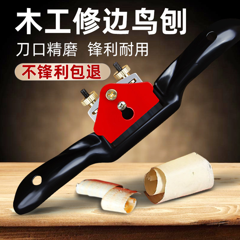 木工刨子工具大全刨刀木匠手创手工刨神器木器专用小鸟刨推刨孢子_虎窝淘