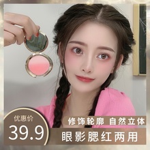 李同学美妆店blings渐变腮红膏女橘色蜜桃晒红胭脂粉裸妆自然正品