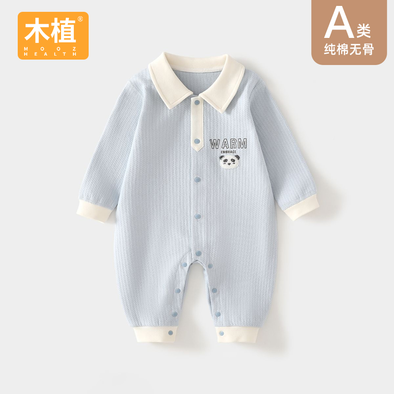 木植温暖熊宝新生儿连体衣纯棉无骨秋冬季加厚宝宝长爬服婴儿衣服