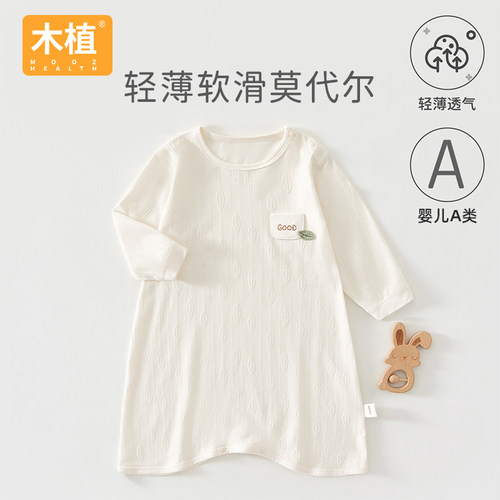 木植新生儿睡袍a类夏季婴儿衣服莫代尔家居服宝宝睡袋空调服