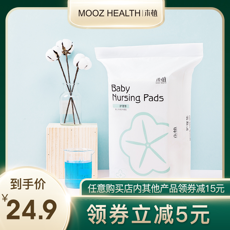 婴儿隔尿垫床垫防水透气一次性护理垫新生宝宝用品夏纸尿片不可洗