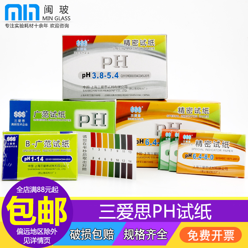 价格优惠 正品保障 一本80张