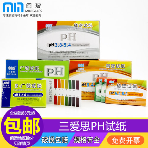 价格优惠 正品保障 一本80张