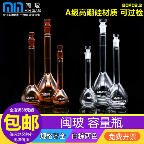 A级可过检 高硼硅玻璃耐高温 破损包赔