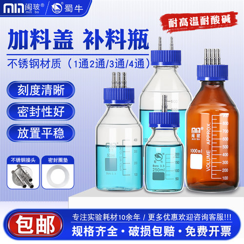 闽玻四通发酵罐金属不锈钢孔盖