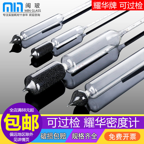 耀华正品 规格齐全 破损包赔 免费开票