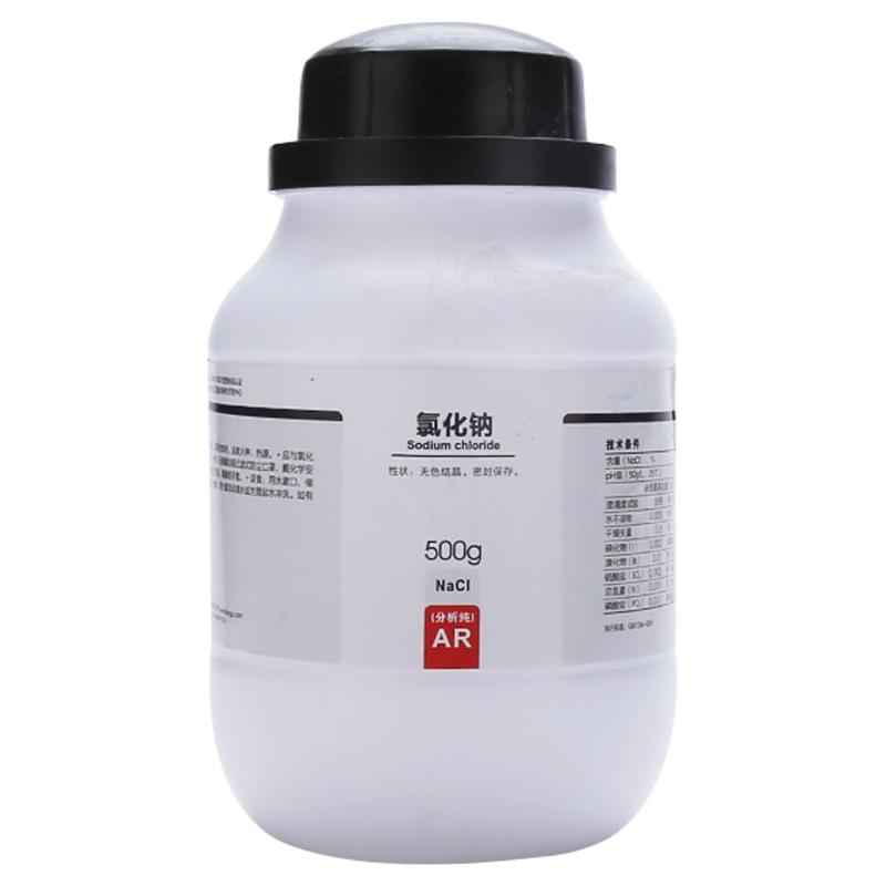 西陇氯化钠分析纯试剂AR化学实验室氯化钠工业用盐雾Nacl500g克无水氯化钙CaCl2吸湿除潮干燥剂