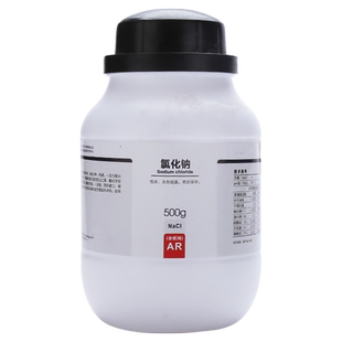 西陇氯化钠分析纯试剂AR化学实验室氯化钠工业用盐雾Nacl500g克无水氯化钙CaCl2吸湿除潮干燥剂