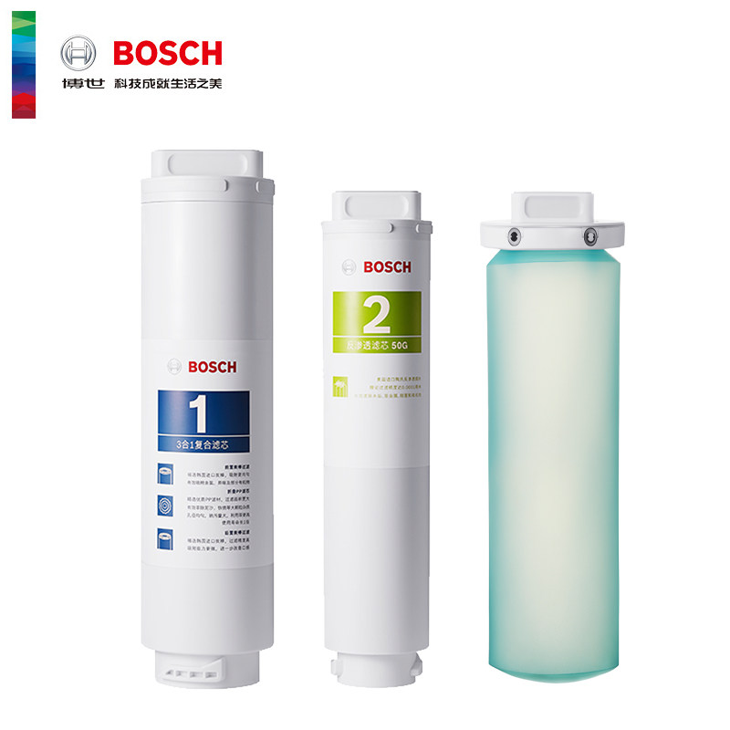 bosch博世家用净水器直饮即热无桶净水机AQ7100 50T原装滤芯