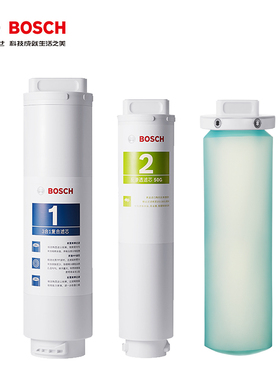 bosch博世家用净水器直饮即热无桶净水机AQ7100 50T原装滤芯