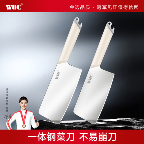 二次开刃超快锋利刀具