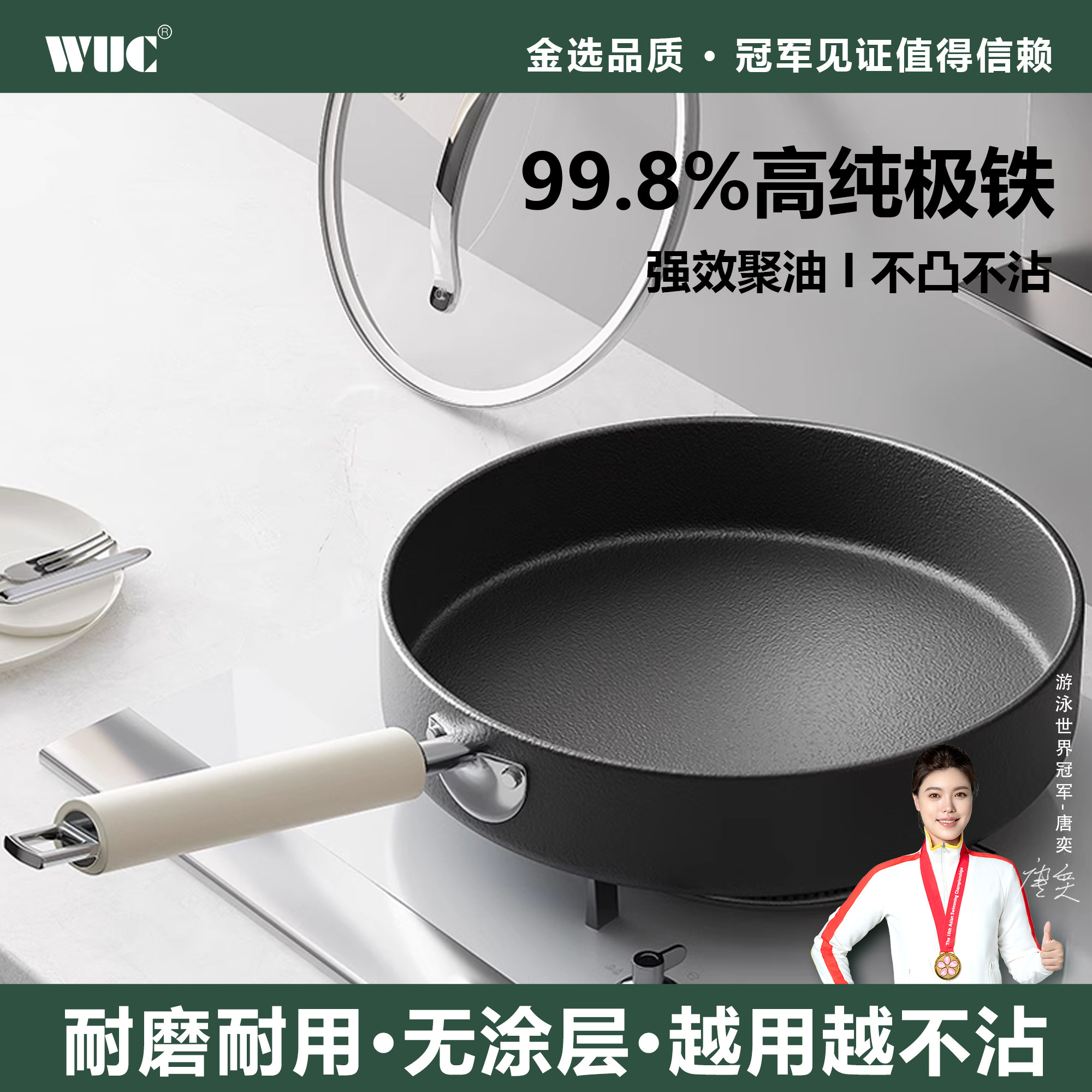 无涂层煎锅铁锅不粘牛排煎饼蛋家用燃气灶电磁炉通用煎炒锅平底锅