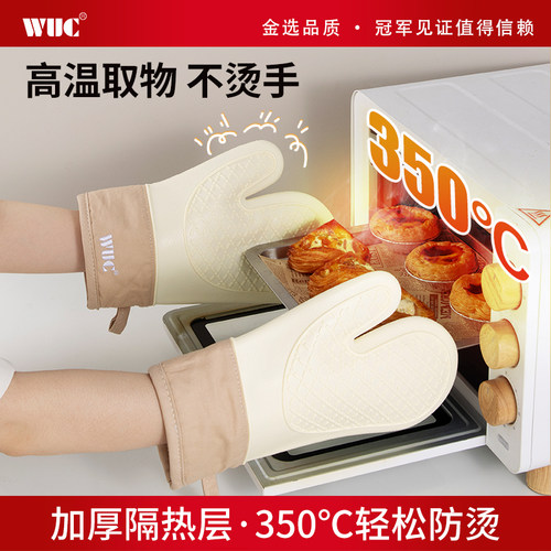 微波炉手套烤箱防滑设计不打滑