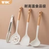Товары от wuc旗舰店