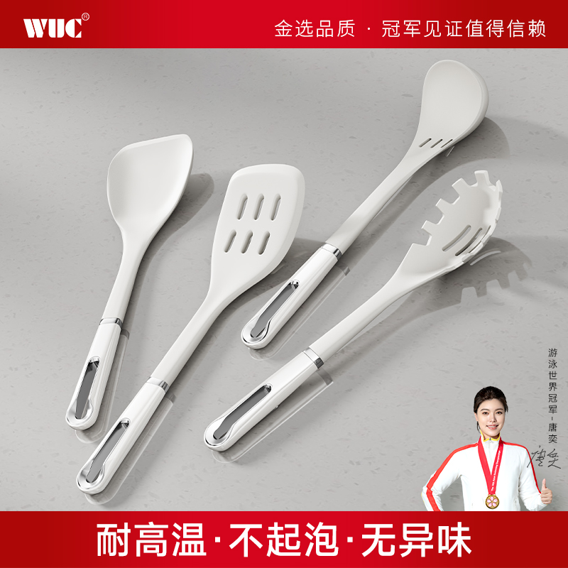 WUC硅膠鍋鏟不粘鍋專用