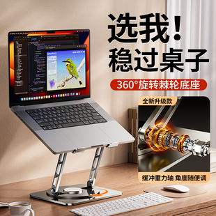 电脑支架笔记本合金碳素钢悬空可升降增高架散热站立式桌面底座立式手提升高托架子撑架360度可旋转