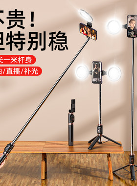2025新款三脚架手机防抖自拍杆