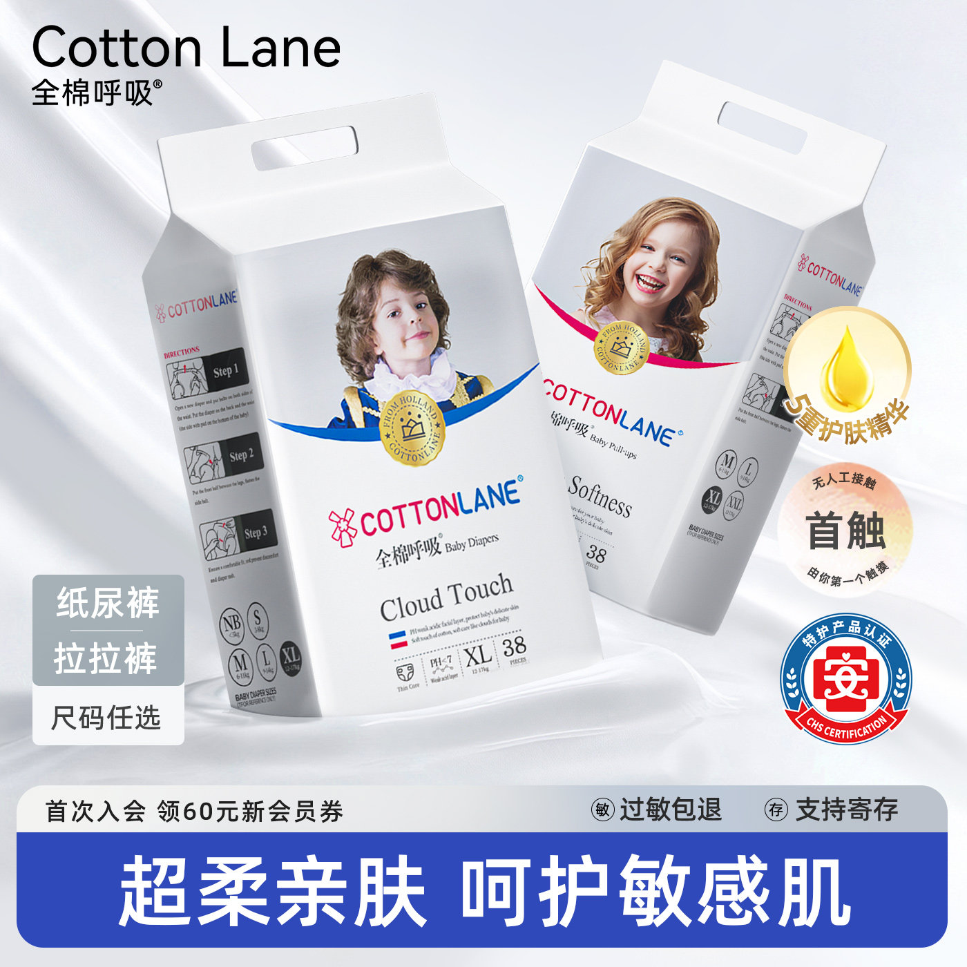 全棉呼吸铂金拉拉裤超薄透气宝宝干爽透气新生婴儿纸尿裤尿不湿