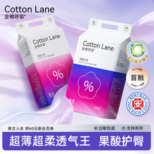 弱酸亲肤超薄透气干爽尿不湿学步裤 全棉呼吸无限之光纸尿裤 拉拉裤