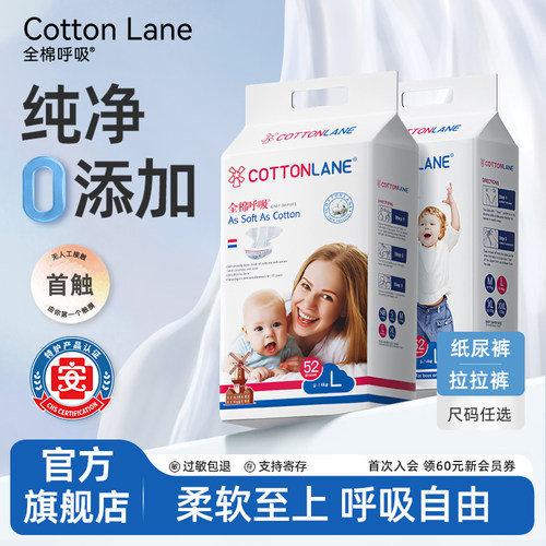 全棉呼吸拉拉裤纸尿裤低敏亲肤软
