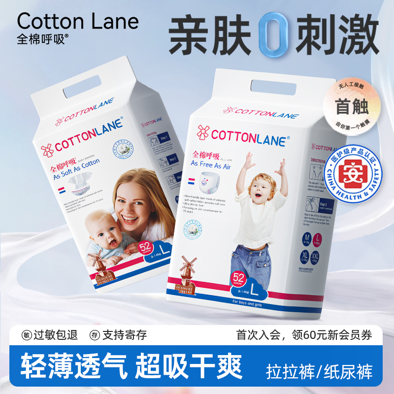 自由系列纸尿裤拉拉裤11码可选