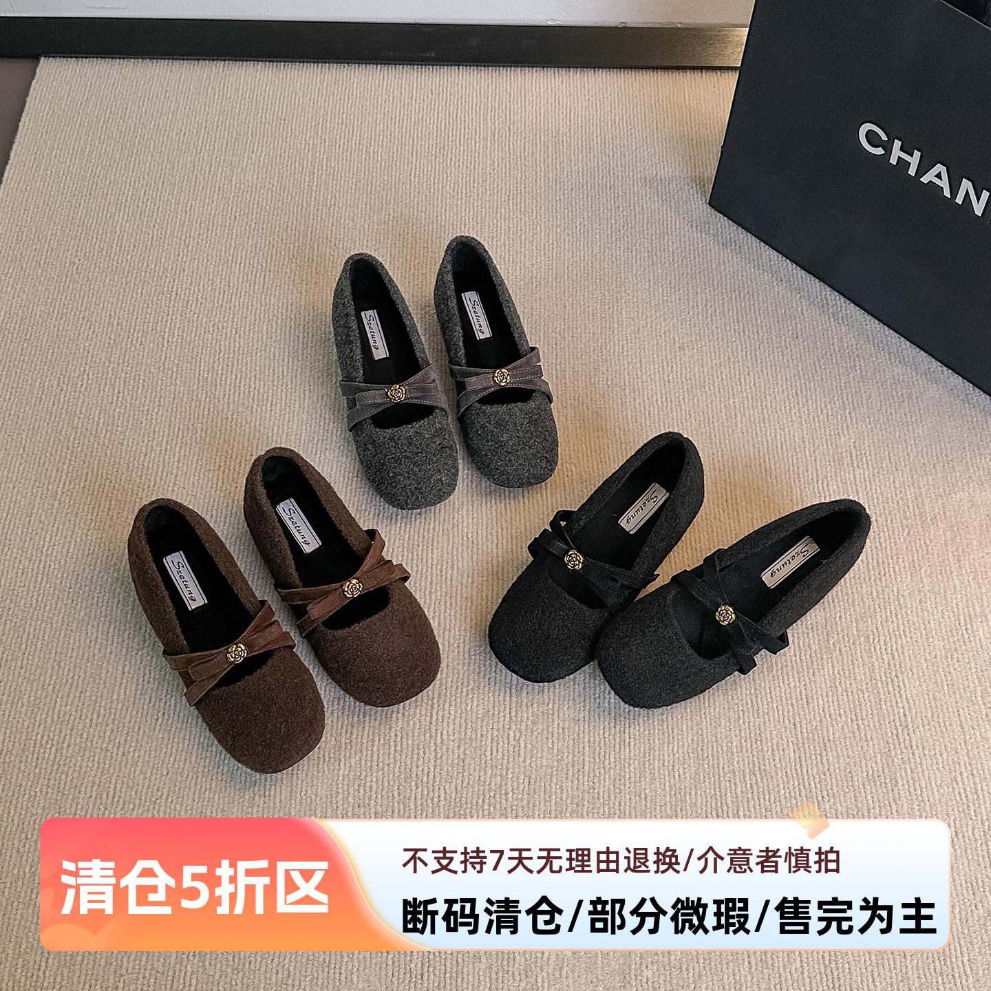 一三良品秋冬小码3332小个子隐形增高秋冬圈圈毛山茶花玛丽珍鞋女
