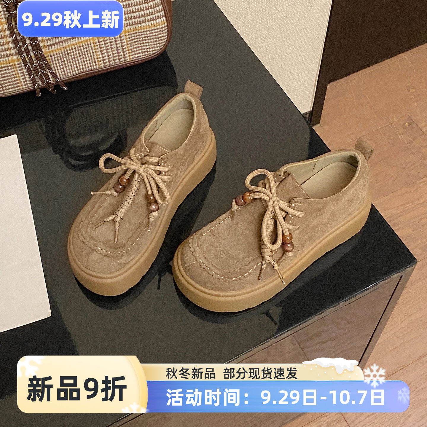 2025秋新款百搭复古全包小码3332勃肯鞋休闲串珠增高7cm单鞋女
