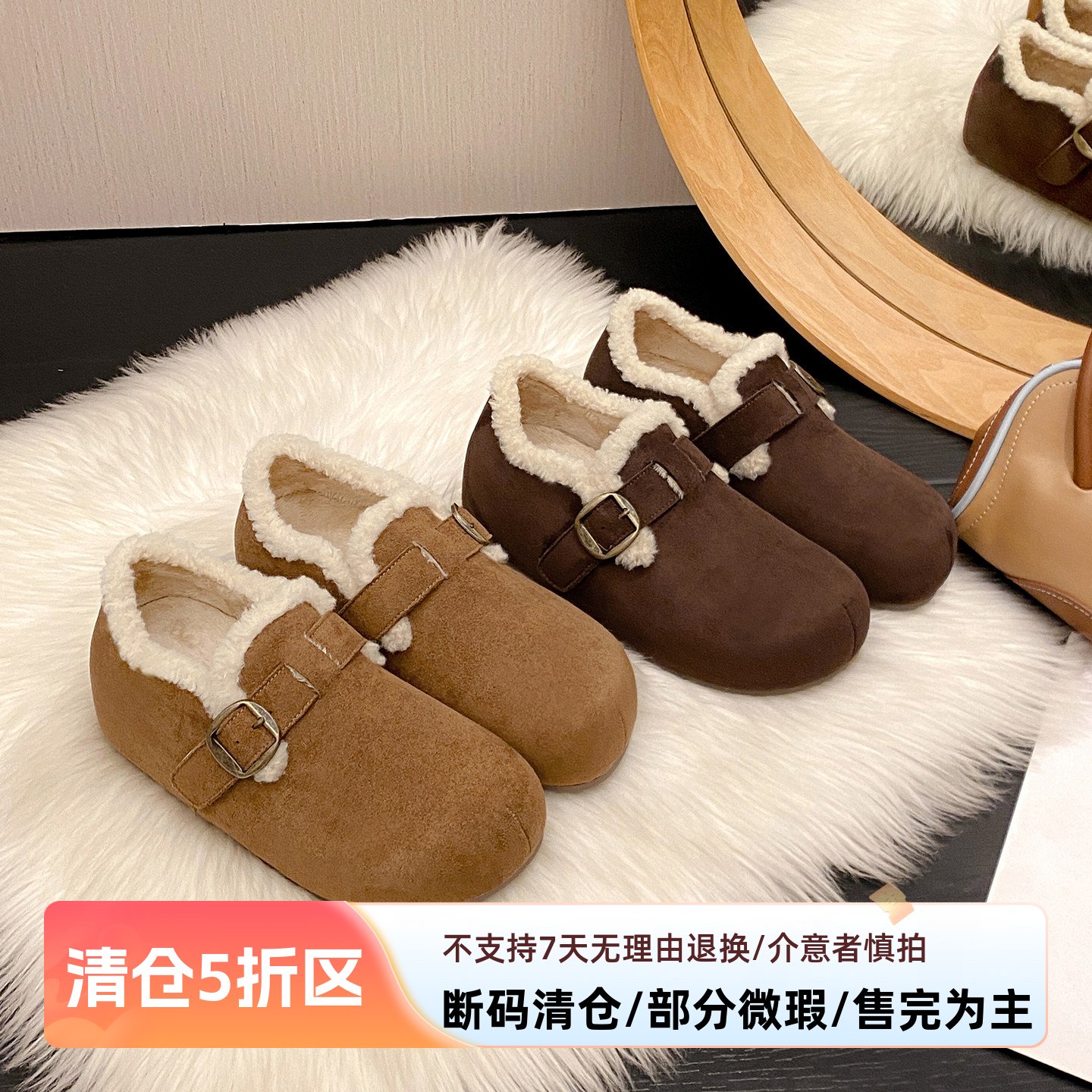 一三良品秋冬露思同款加绒勃肯鞋小码33一脚蹬反绒保暖懒人毛毛鞋