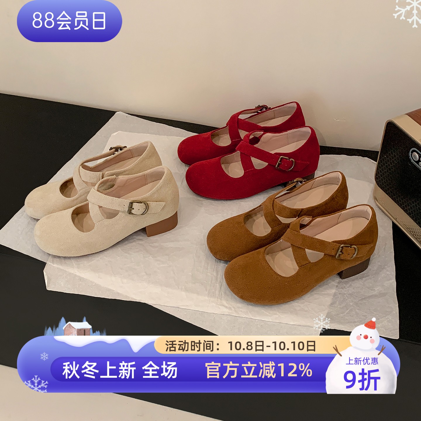 【88新品】隐形增高7cm玛丽珍鞋女小码3334交叉扣带法式浅口单鞋