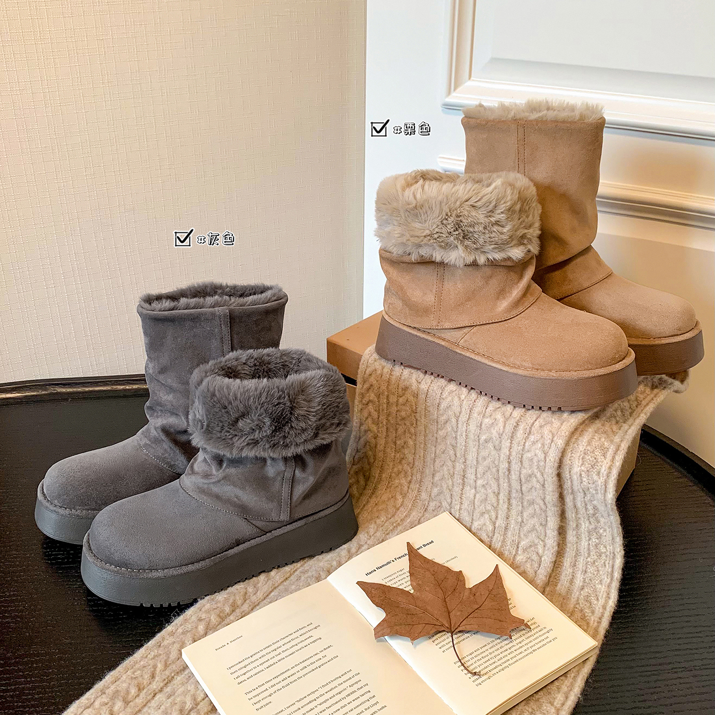 【10.24新品】加绒加厚保暖鞋子冬季厚底雪地靴小个子增高毛毛鞋