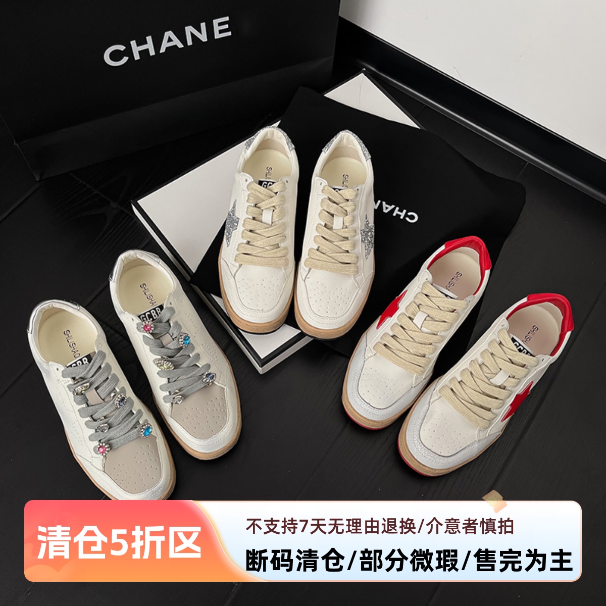 一三良品春夏新款东大门做旧隐形增高4cm系带星星板鞋百搭脏脏鞋