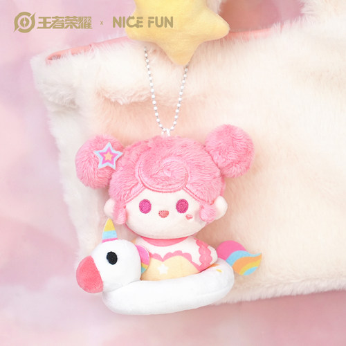 王者荣耀小乔缤纷独角兽李元芳夏日游泳圈系列毛绒挂件 NICE FUN