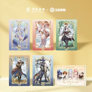王者荣耀李白貂蝉公孙离英雄明信片套装个性邮票游戏周边 集邮